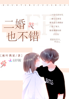 朱颜血全文阅读