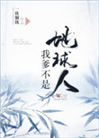 闲妻当家
