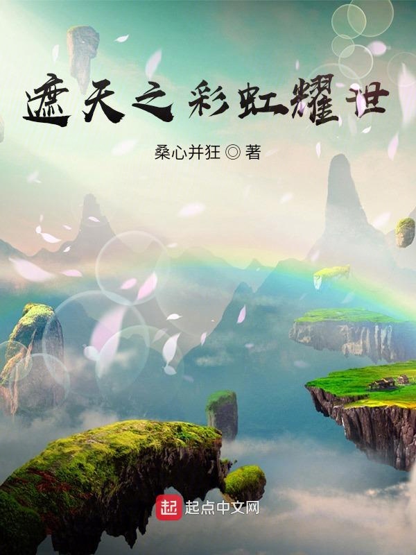 快穿妖孽高智商主受