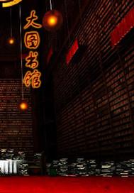 麻雀未删减版