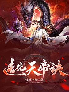 美女扒开小内裤照片