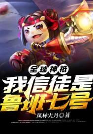叶修自己玩哭自己