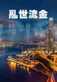 动漫下载
