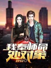 同城约爱破解版