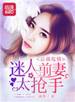 抗日之兵魂传说txt