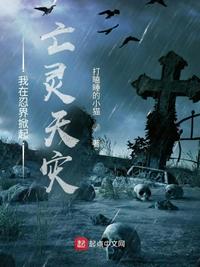 白娜张柔大狼狗30章