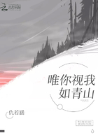 周蕴礼谢蓁全文免费阅读
