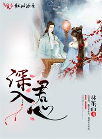 读心神探国语版全集免费观看