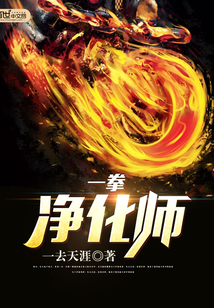 宏翔12部
