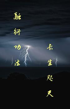 花与蛇2在线播放视频