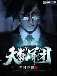 东尼大木