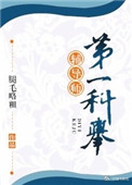 美丽教师1975无删减网盘