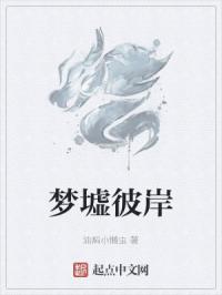 古代一女被迫n男文肉辣