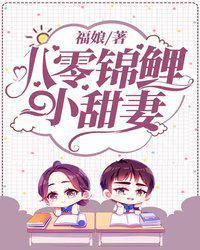 韩国电影同学聚会
