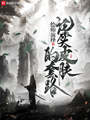 李毅吧动态图