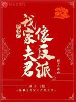 为美好世界祝福 第一季