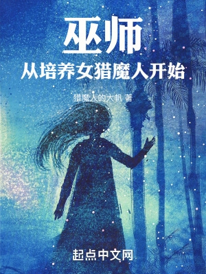 星际穿越在线观看免费版