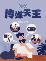 爸妈不在家 下载