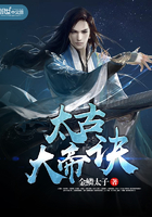 doctor异乡人免费观看全集