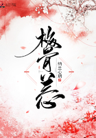 捕蝉小说