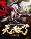深爱你这城