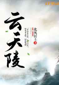 六人晚餐