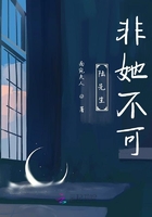 名门挚爱漫画免费阅读