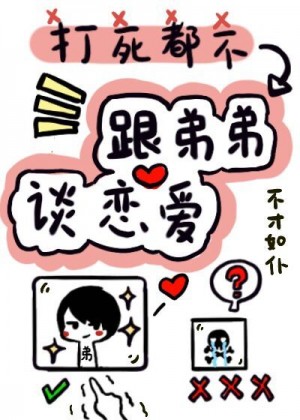 痴母风车动漫