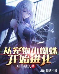 冰雪之名
