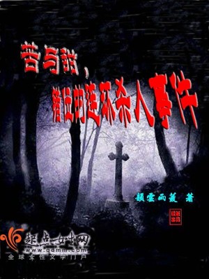 洛克王国邪恶玄武