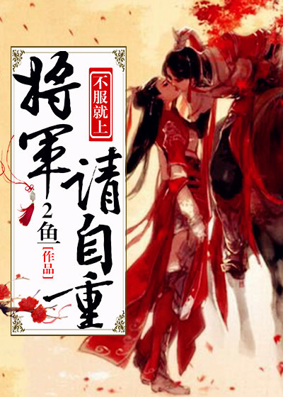 艾玛女王探喉制精