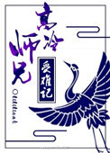可不可以不第6集未删减在线看