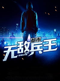 朋友的后妈神马影视