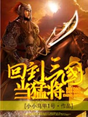 被体育老师c了一节课