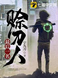 保险女王和她的商业秘密中文翻译英语
