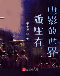 善良儿媳妇