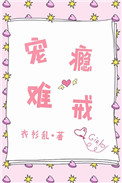 香艳武侠小说txt下载