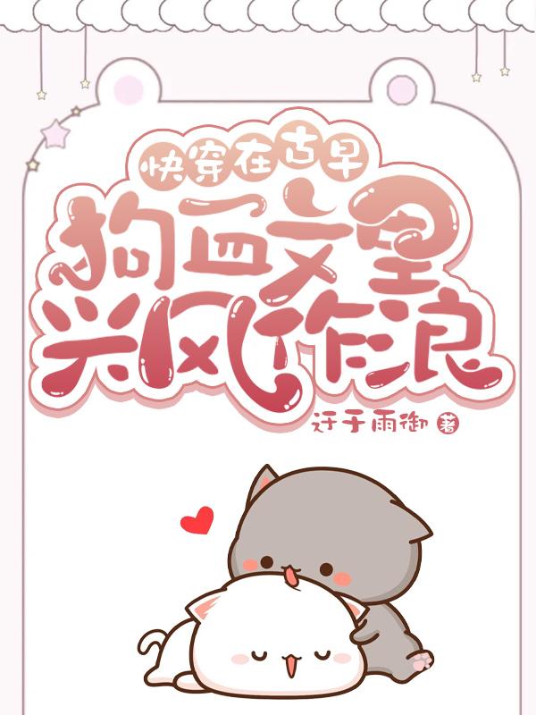 neets剧多多