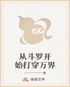 篮坛少帅