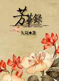 陈书婷扮演者