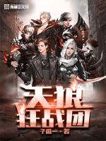单身男女3上映时间