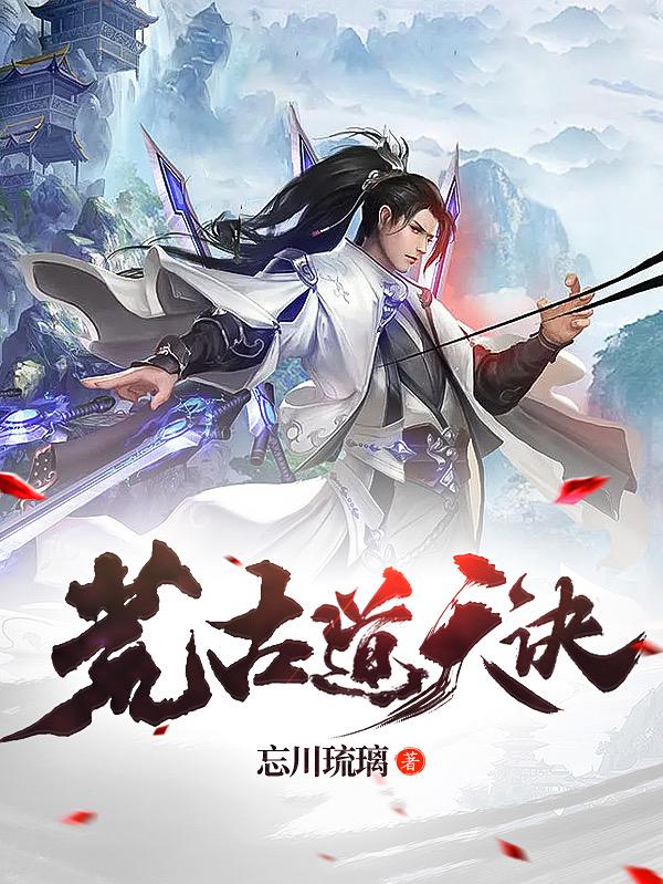 六眼天珠