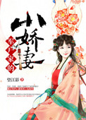 夹在中间做