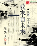 小小克星