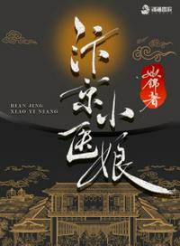 小猪佩奇之爱吃饭身体棒爱吃饭身体棒
