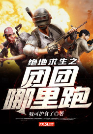 老卫