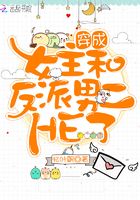 hp之报应来得快