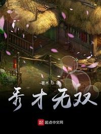 口出来