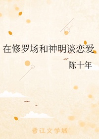 晓说第一季