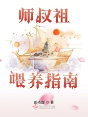 桃花村山野多娇
